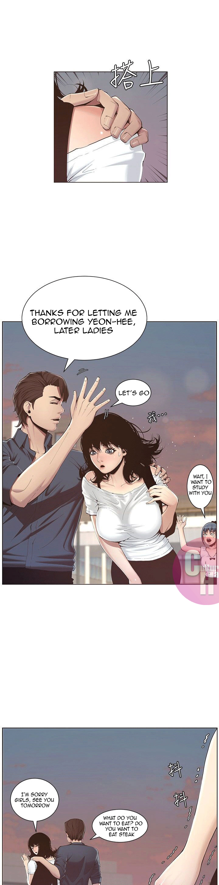 Father’s Lust - Chapter 1 [photo 30] - MangaPorn