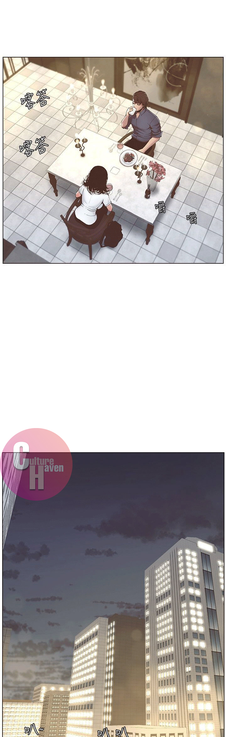 Father’s Lust - Chapter 1 [photo 35] - MangaPorn