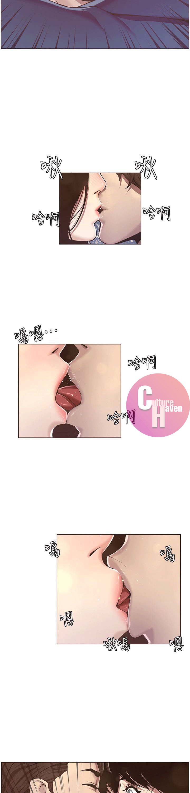 Father’s Lust - Chapter 1 [photo 44] - MangaPorn