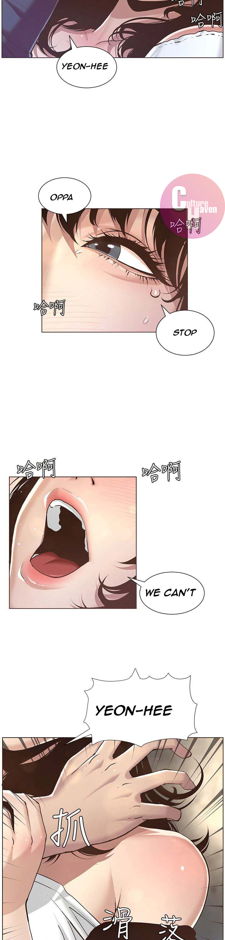 Father’s Lust - Chapter 1 [photo 46] - MangaPorn