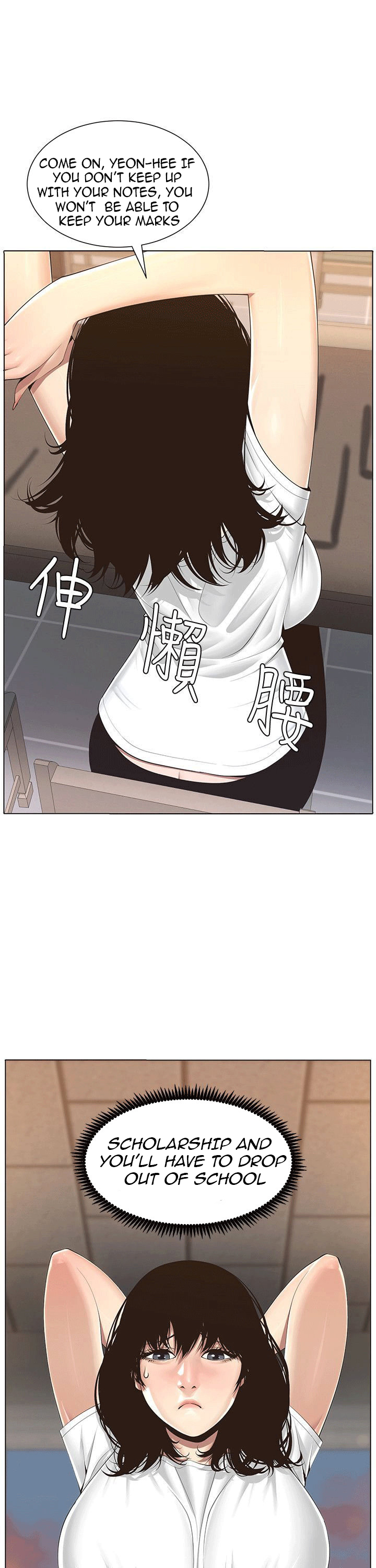 Father’s Lust - Chapter 1 [photo 5] - MangaPorn