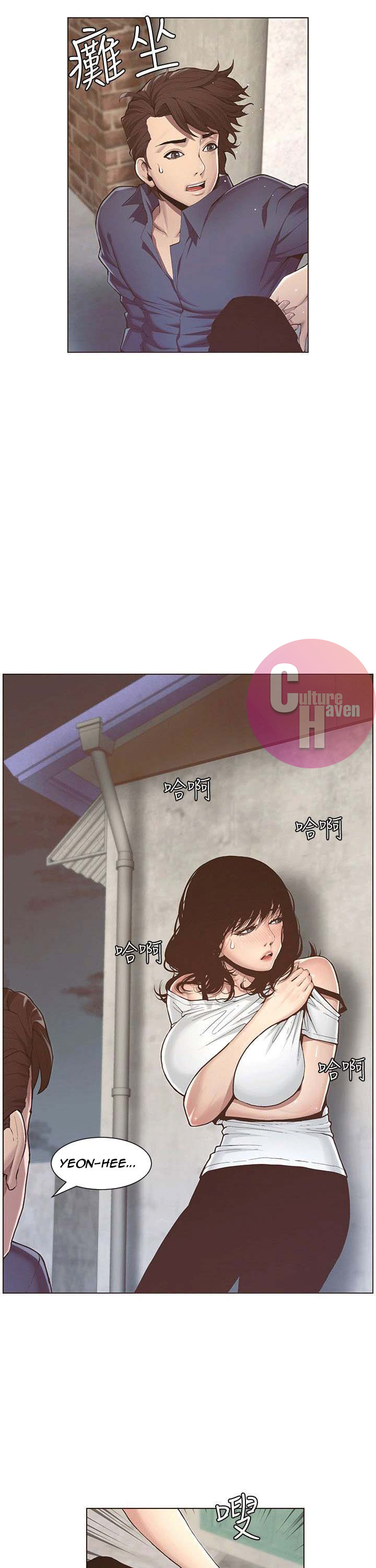 Father’s Lust - Chapter 1 [photo 51] - MangaPorn
