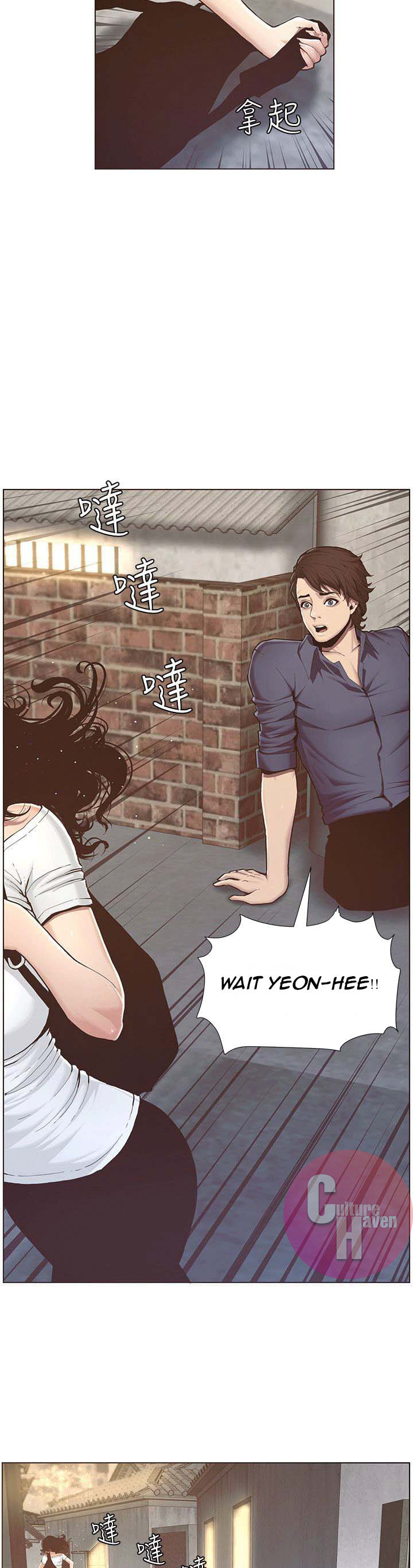 Father’s Lust - Chapter 1 [photo 52] - MangaPorn
