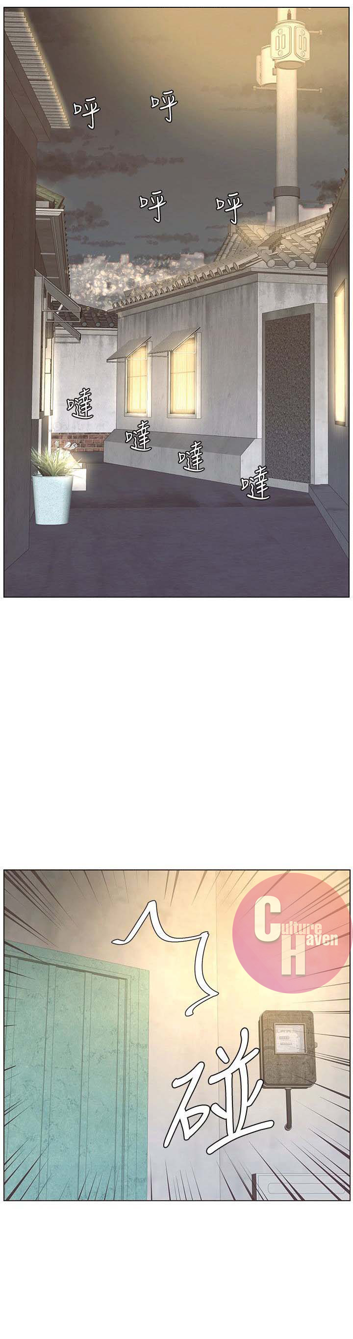 Father’s Lust - Chapter 1 [photo 54] - MangaPorn