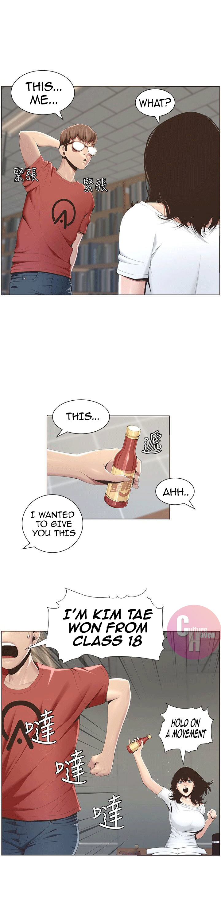 Father’s Lust - Chapter 1 [photo 7] - MangaPorn