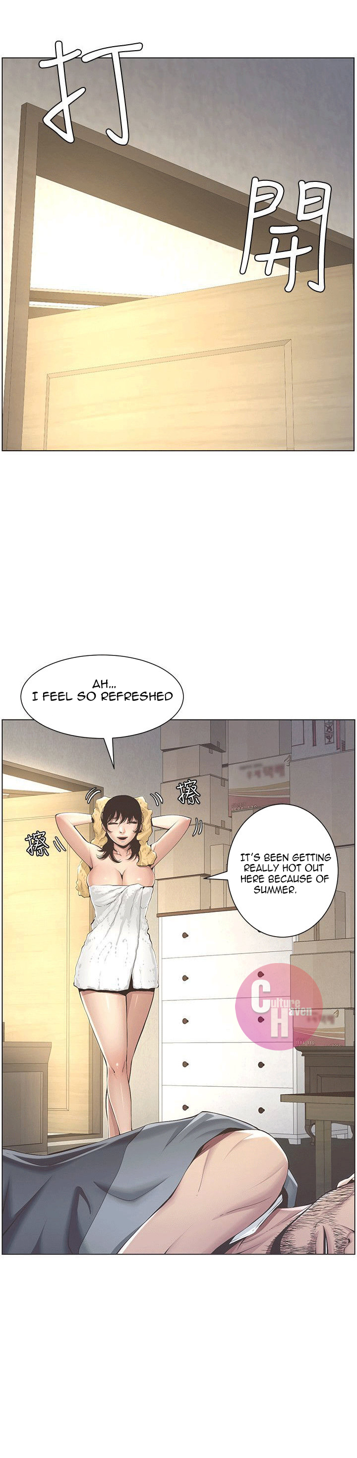 Father’s Lust - Chapter 2 [photo 15] - MangaPorn