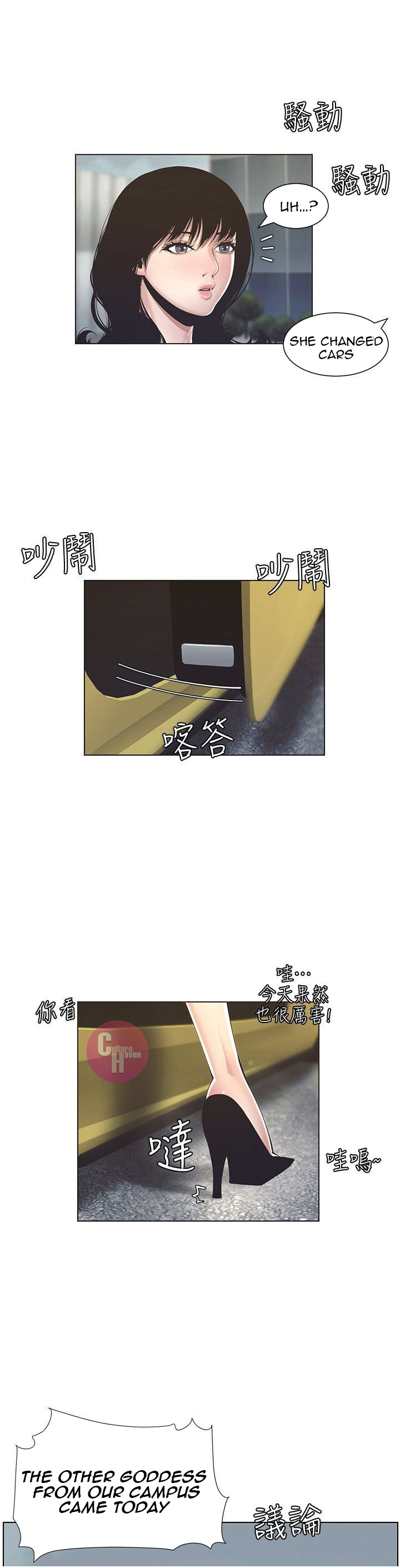 Father’s Lust - Chapter 2 [photo 34] - MangaPorn