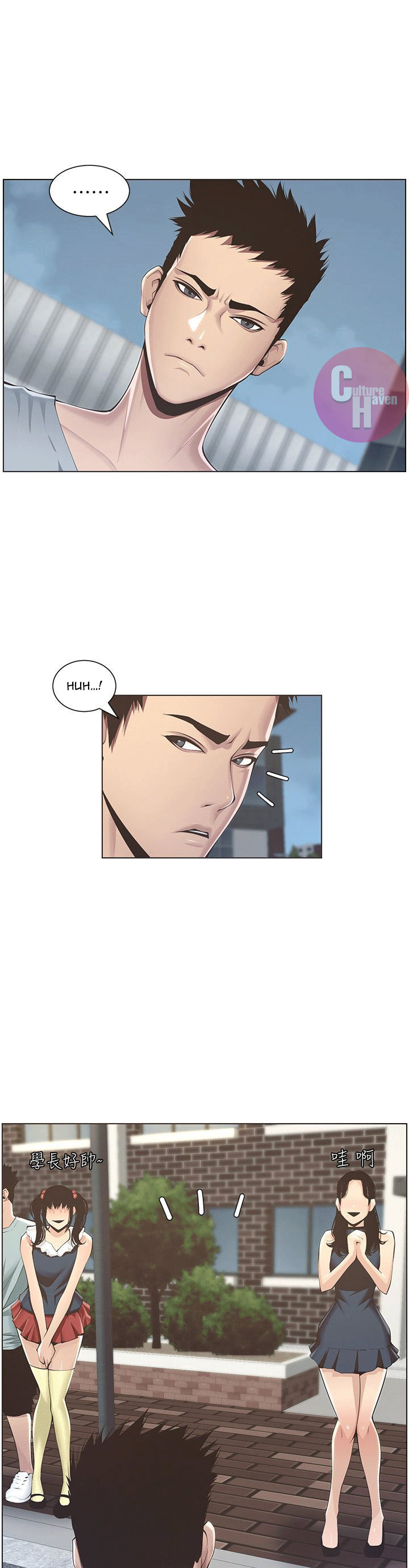 Father’s Lust - Chapter 2 [photo 39] - MangaPorn