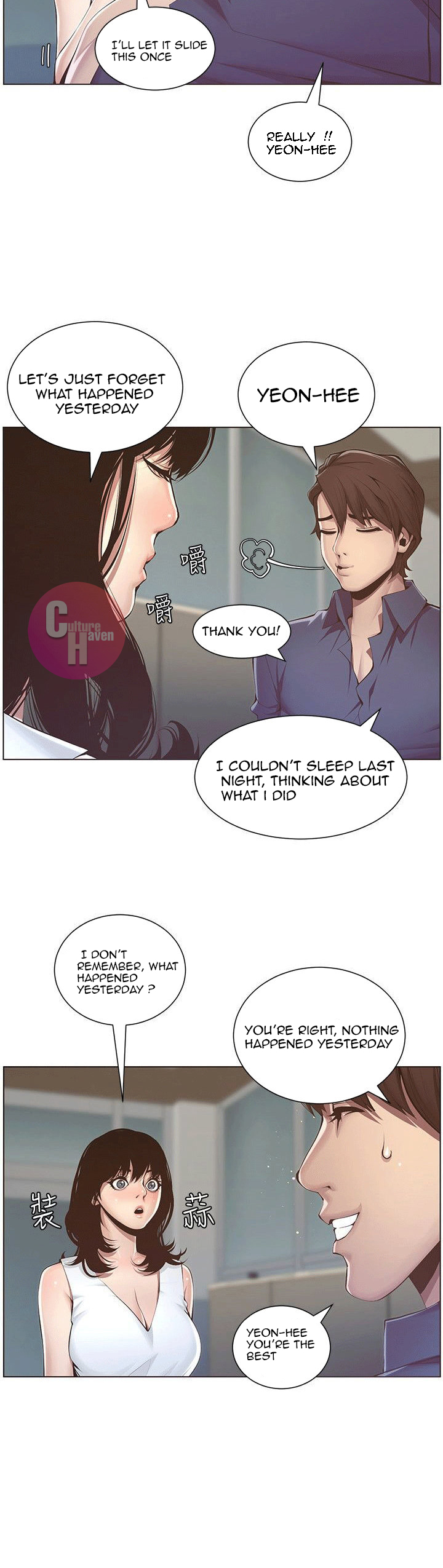 Father’s Lust - Chapter 2 [photo 44] - MangaPorn