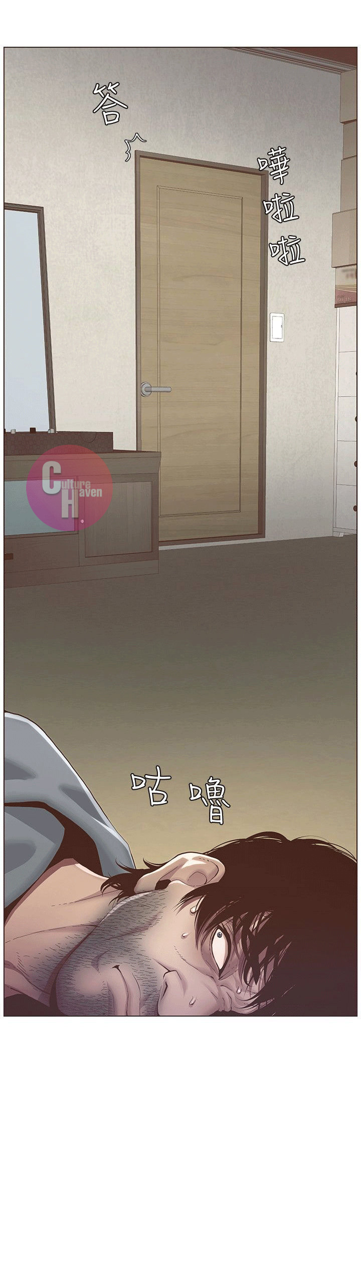 Father’s Lust - Chapter 2 [photo 5] - MangaPorn