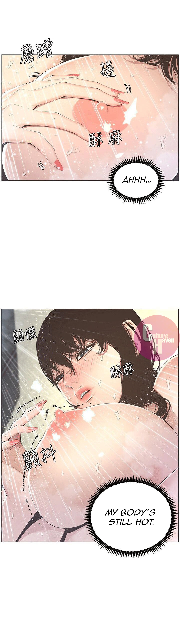 Father’s Lust - Chapter 2 [photo 8] - MangaPorn