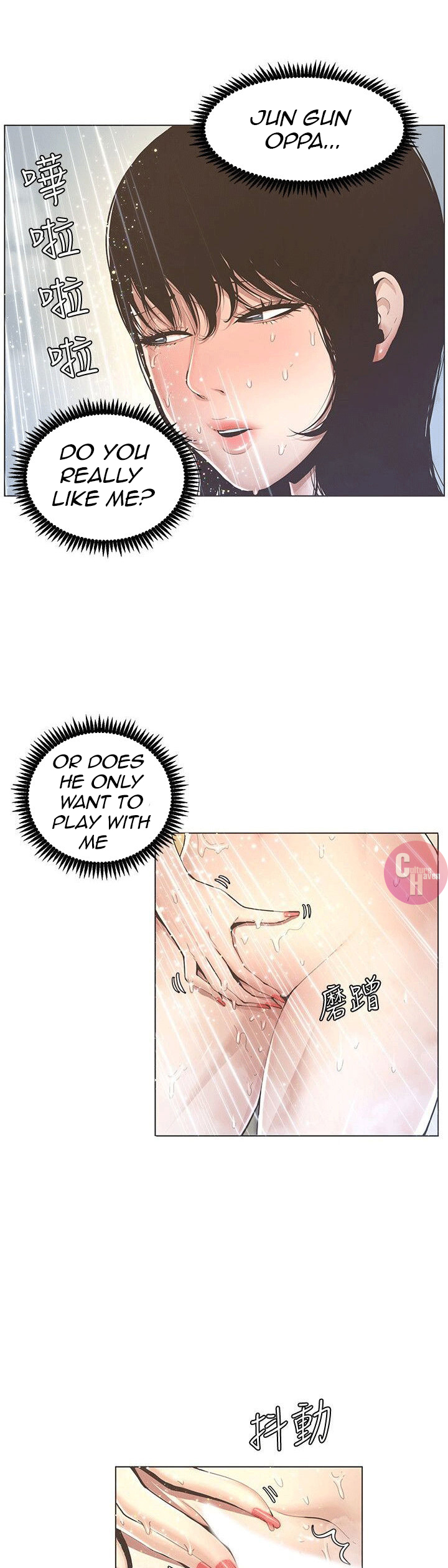 Father’s Lust - Chapter 2 [photo 9] - MangaPorn
