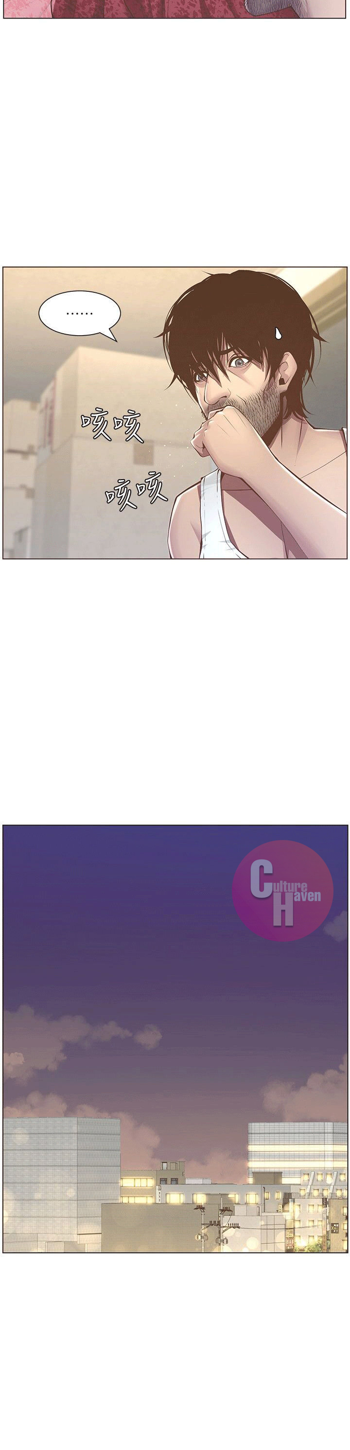 Father’s Lust - Chapter 3 [photo 12] - MangaPorn