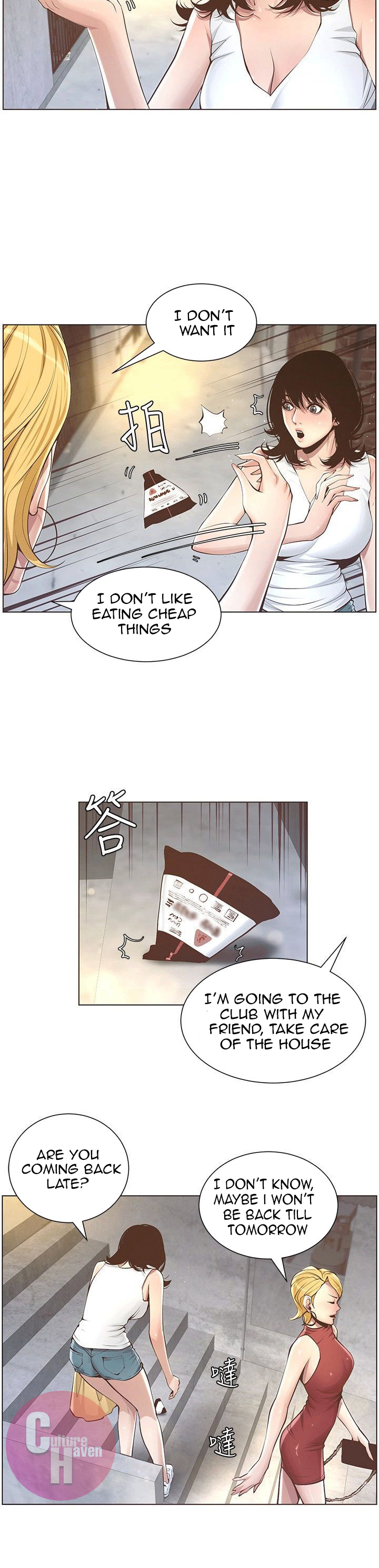 Father’s Lust - Chapter 3 [photo 15] - MangaPorn