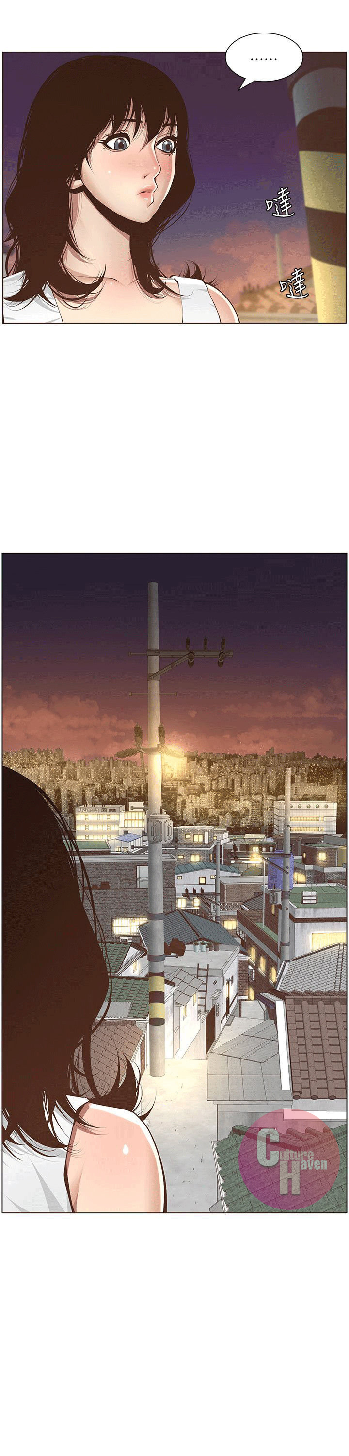 Father’s Lust - Chapter 3 [photo 17] - MangaPorn