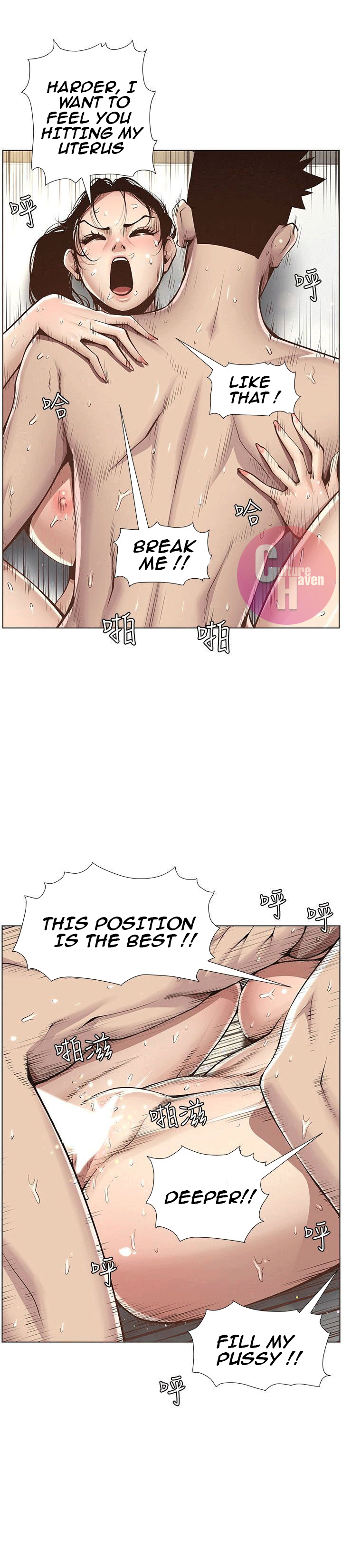 Father’s Lust - Chapter 3 [photo 19] - MangaPorn