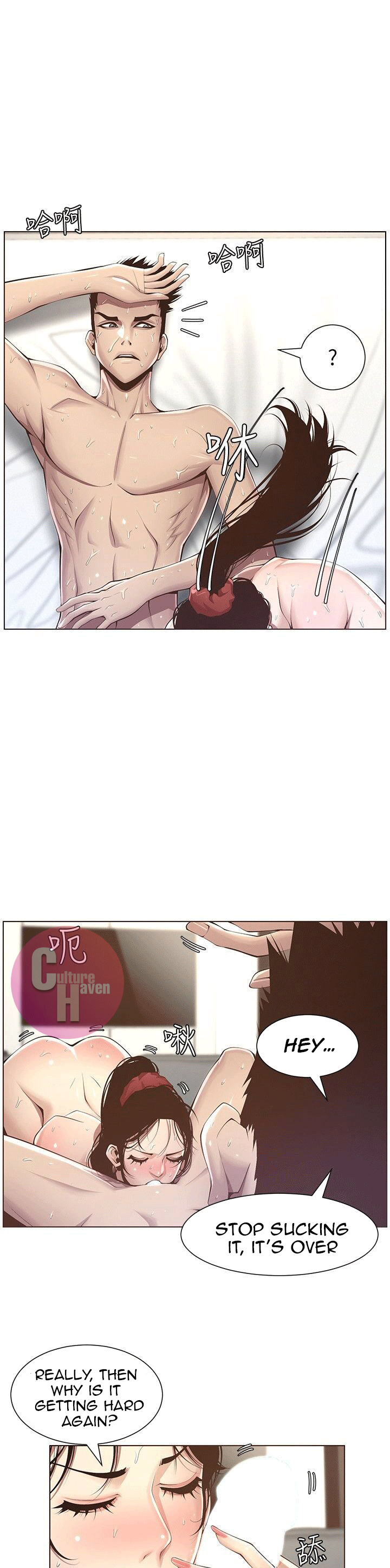 Father’s Lust - Chapter 3 [photo 25] - MangaPorn