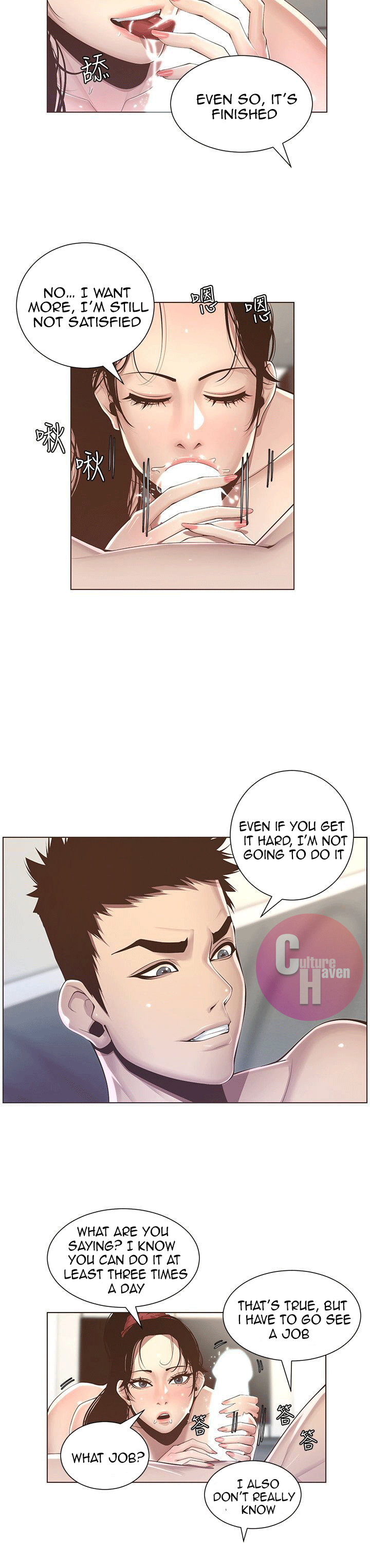 Father’s Lust - Chapter 3 [photo 26] - MangaPorn