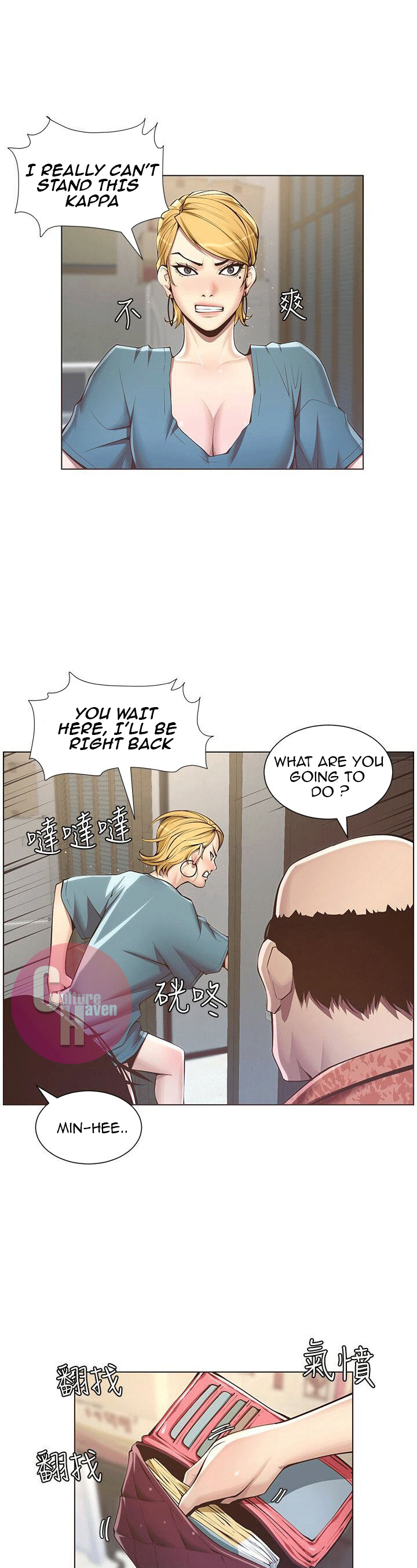 Father’s Lust - Chapter 3 [photo 3] - MangaPorn