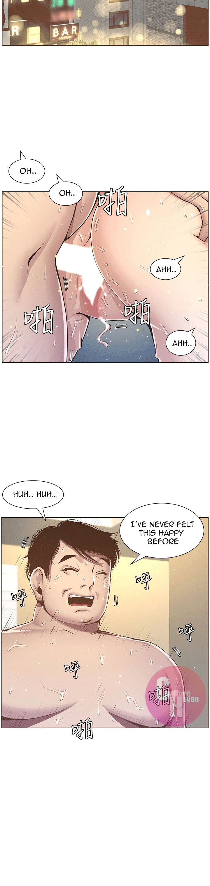 Father’s Lust - Chapter 3 [photo 35] - MangaPorn