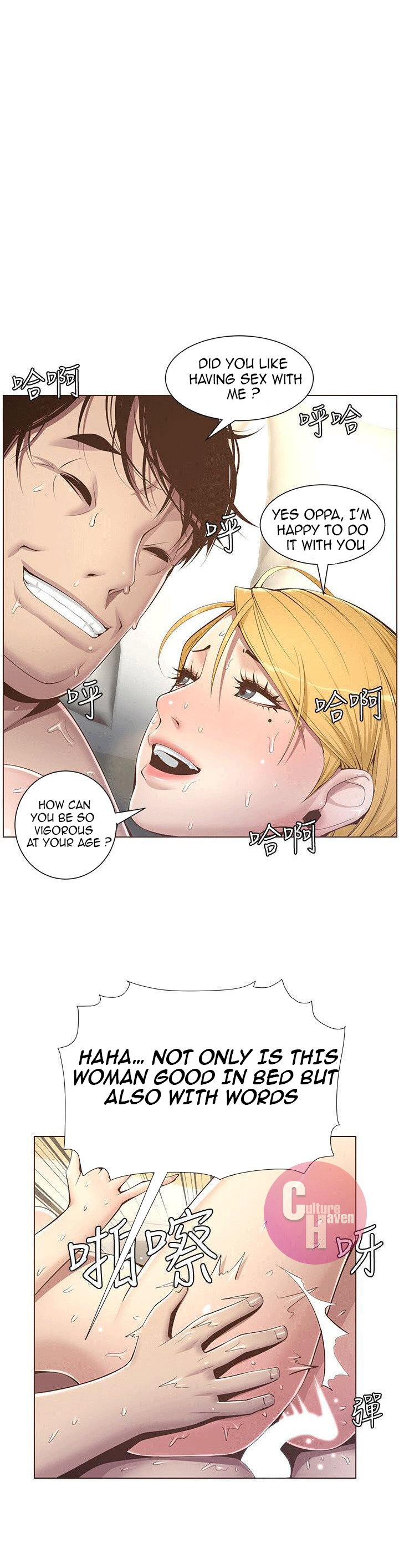 Father’s Lust - Chapter 4 [photo 10] - MangaPorn