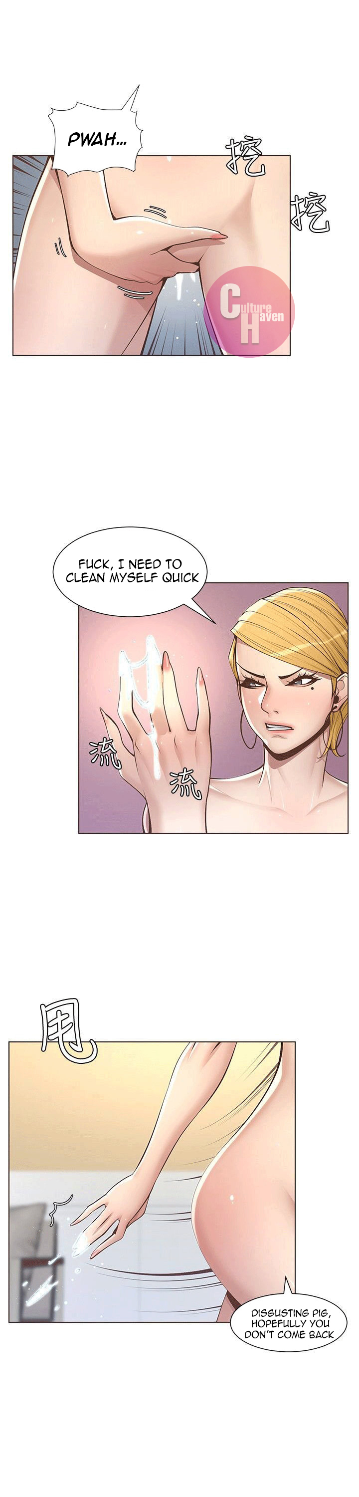 Father’s Lust - Chapter 4 [photo 16] - MangaPorn