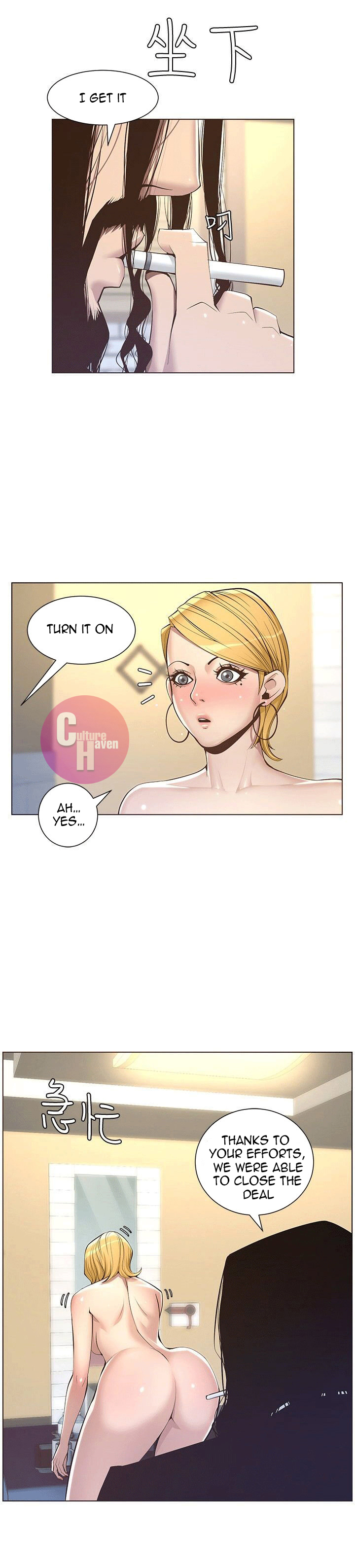 Father’s Lust - Chapter 4 [photo 19] - MangaPorn