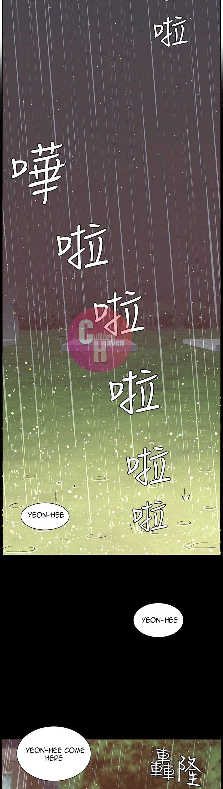 Father’s Lust - Chapter 4 [photo 28] - MangaPorn