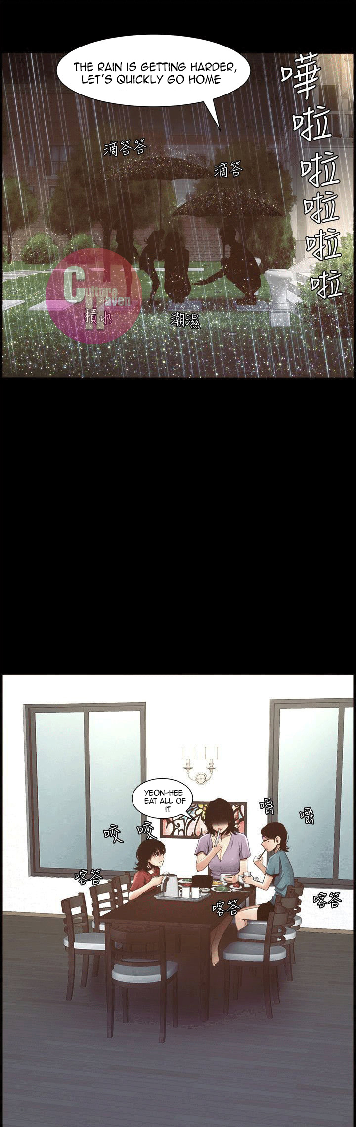 Father’s Lust - Chapter 4 [photo 31] - MangaPorn