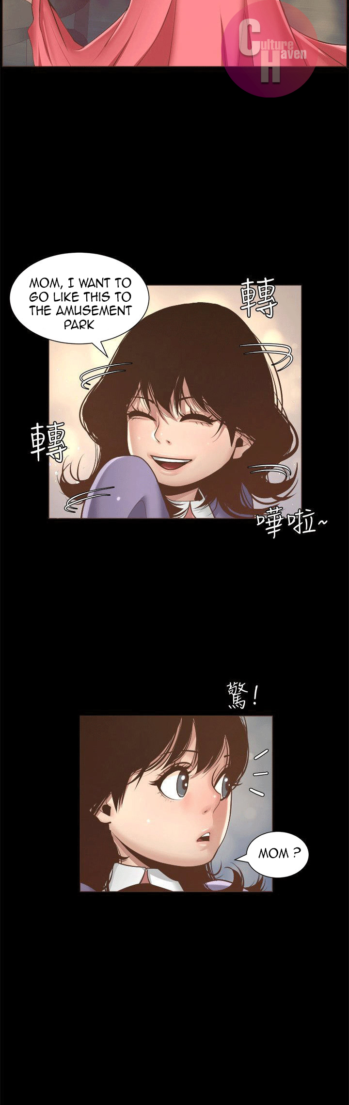 Father’s Lust - Chapter 4 [photo 35] - MangaPorn