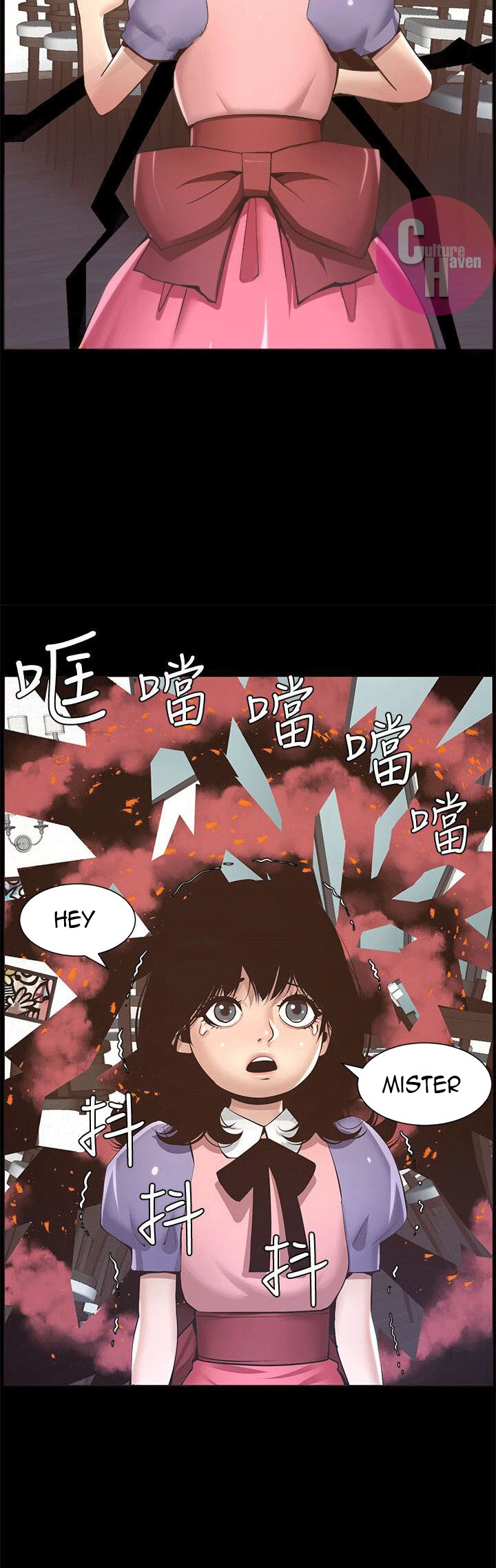 Father’s Lust - Chapter 4 [photo 37] - MangaPorn