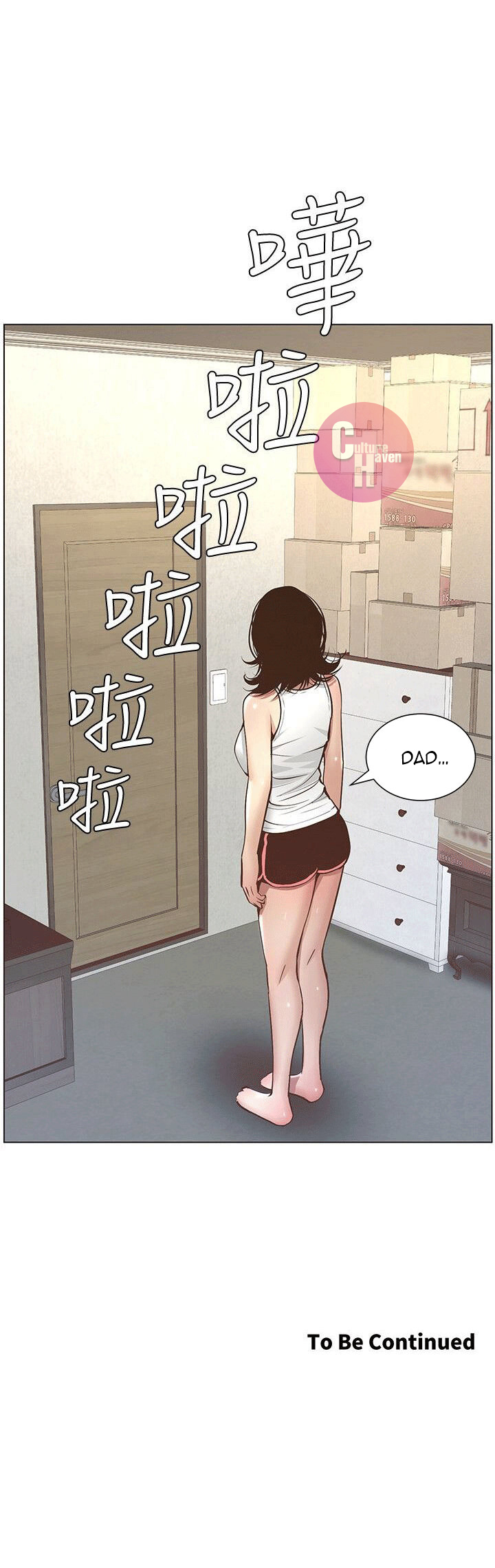 Father’s Lust - Chapter 4 [photo 40] - MangaPorn