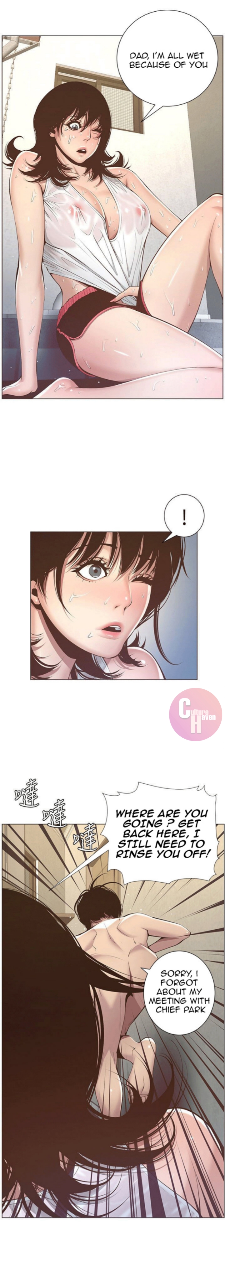 Father’s Lust - Chapter 5 [photo 16] - MangaPorn