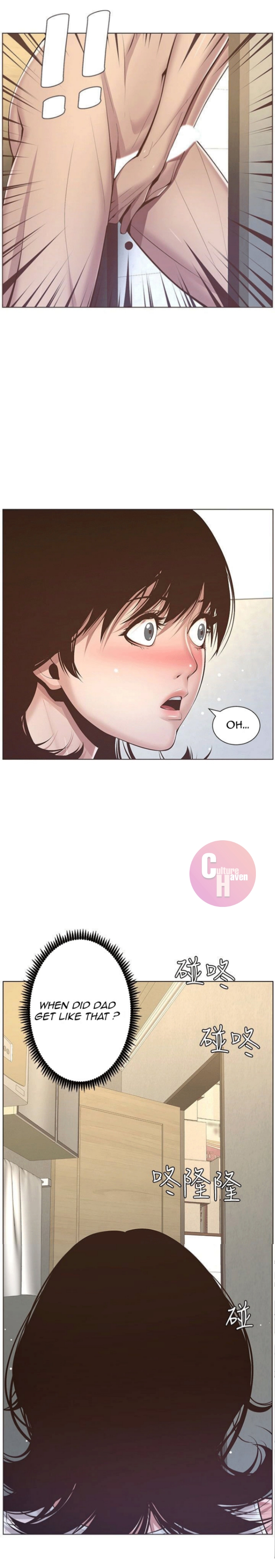 Father’s Lust - Chapter 5 [photo 17] - MangaPorn