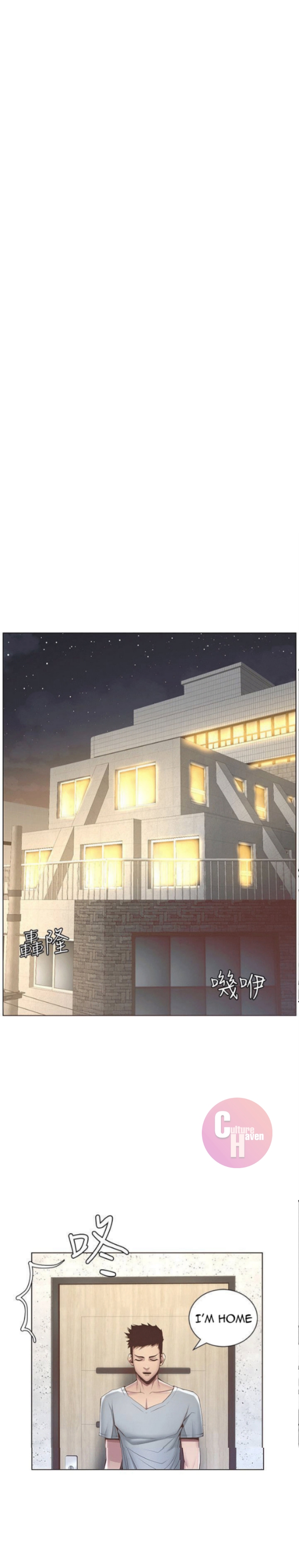 Father’s Lust - Chapter 5 [photo 18] - MangaPorn