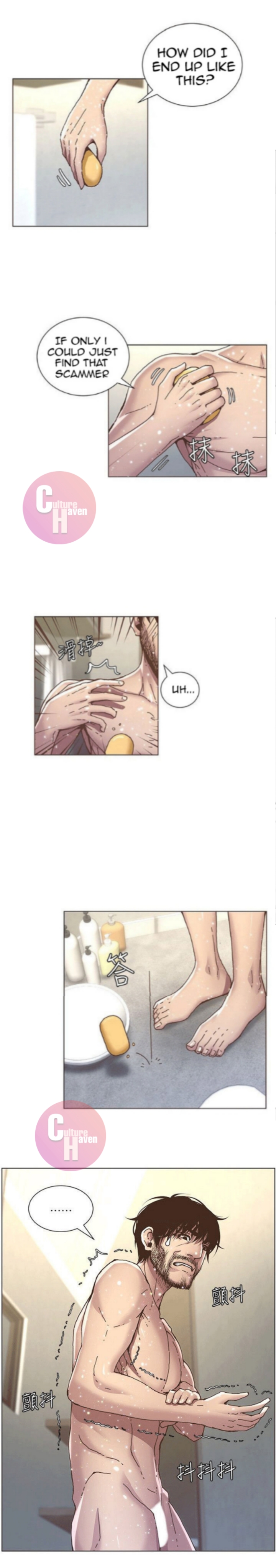 Father’s Lust - Chapter 5 [photo 5] - MangaPorn