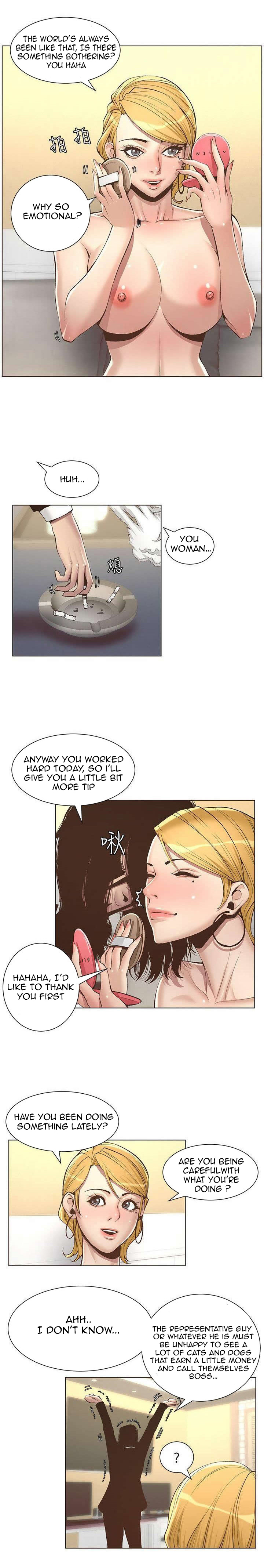 Father’s Lust - Chapter 6 [photo 11] - MangaPorn