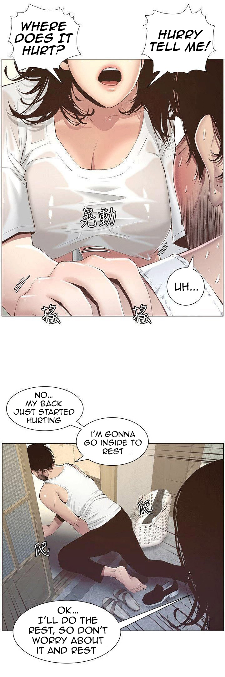 Father’s Lust - Chapter 7 [photo 3] - MangaPorn