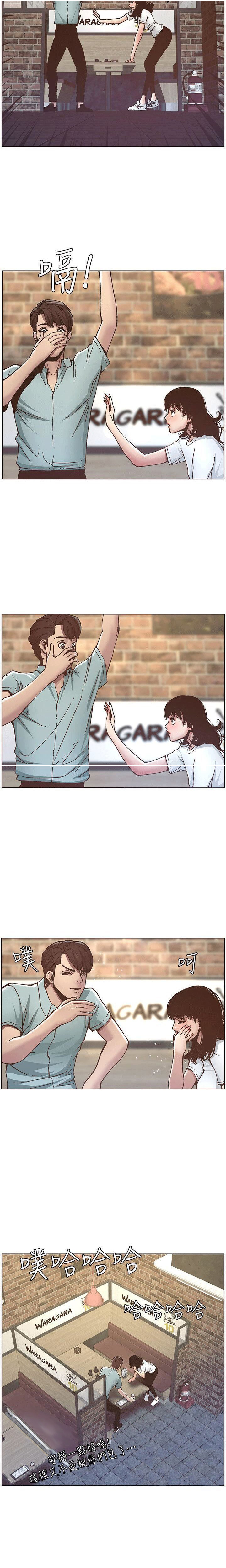 Father’s Lust - Chapter 8 [photo 11] - MangaPorn