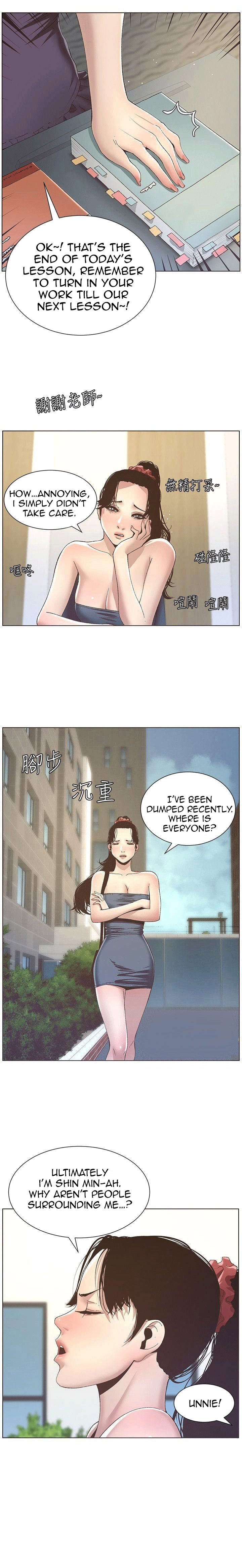 Father’s Lust - Chapter 9 [photo 12] - MangaPorn