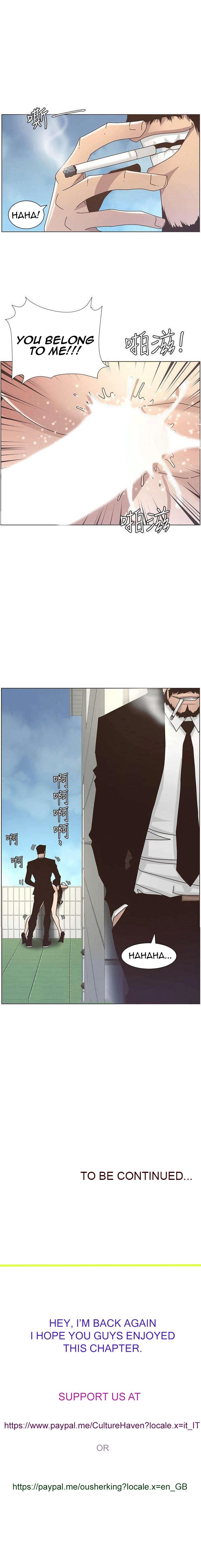 Father’s Lust - Chapter 12 [photo 10] - MangaPorn