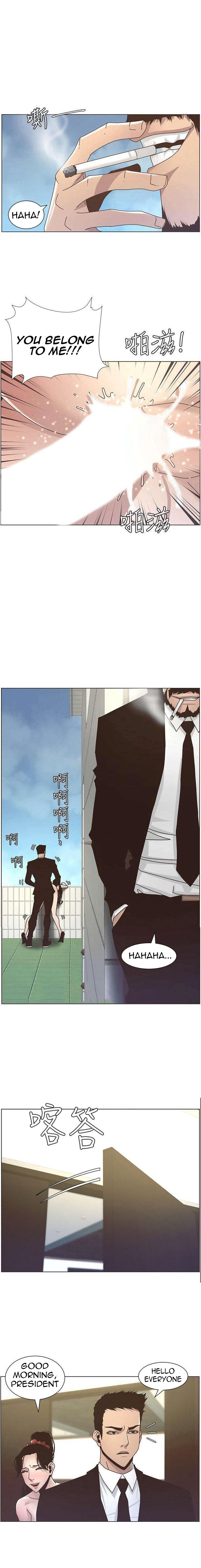 Father’s Lust - Chapter 13 [photo 2] - MangaPorn