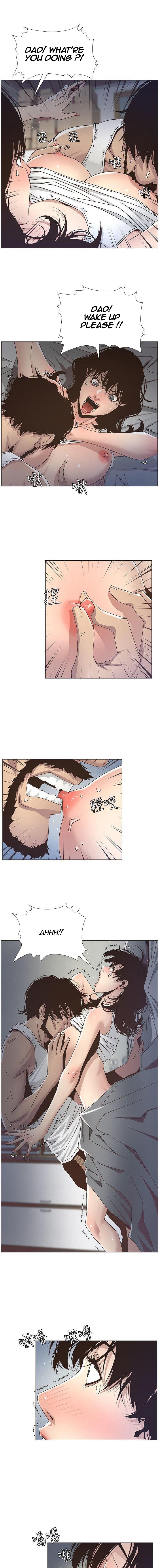 Father’s Lust - Chapter 14 [photo 5] - MangaPorn