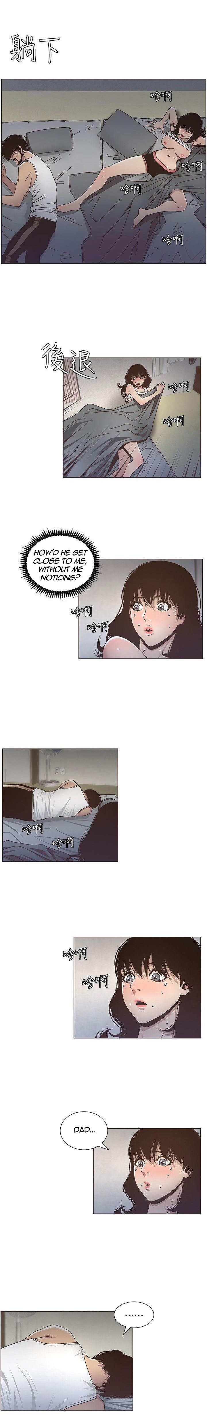 Father’s Lust - Chapter 14 [photo 7] - MangaPorn