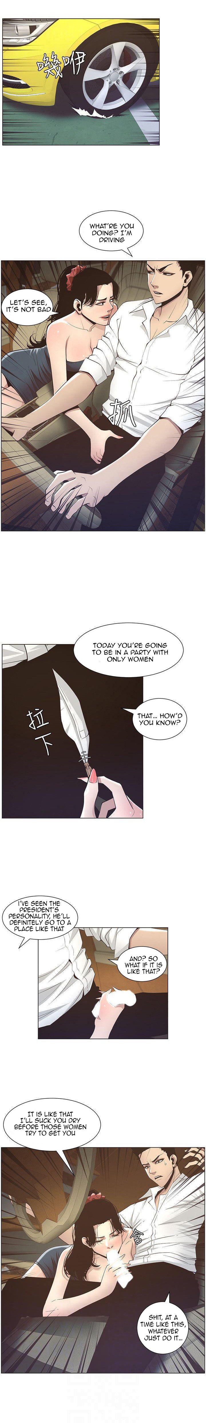 Father’s Lust - Chapter 15 [photo 9] - MangaPorn