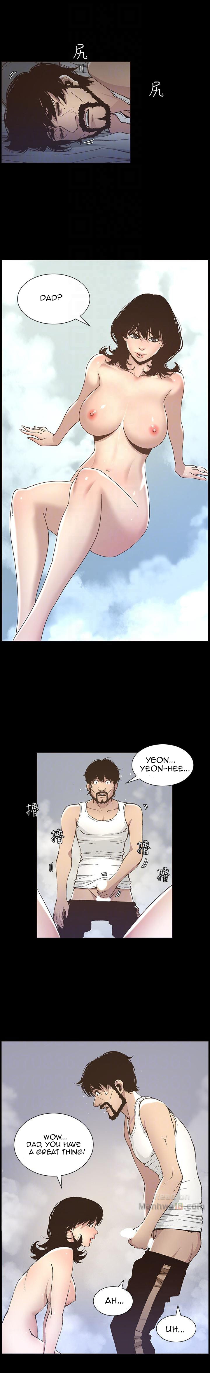 Father’s Lust - Chapter 16 [photo 12] - MangaPorn