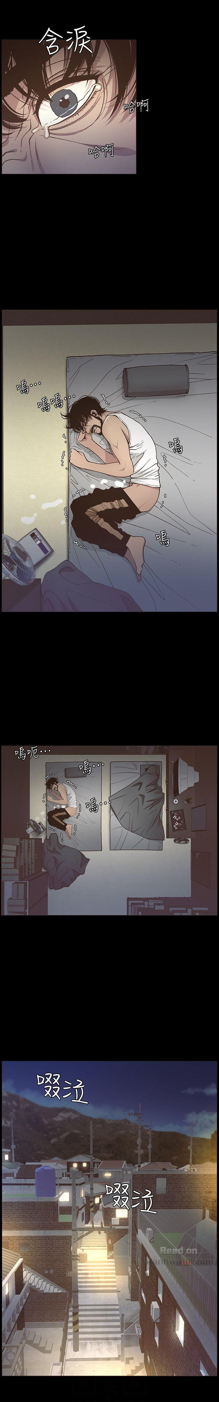 Father’s Lust - Chapter 16 [photo 21] - MangaPorn