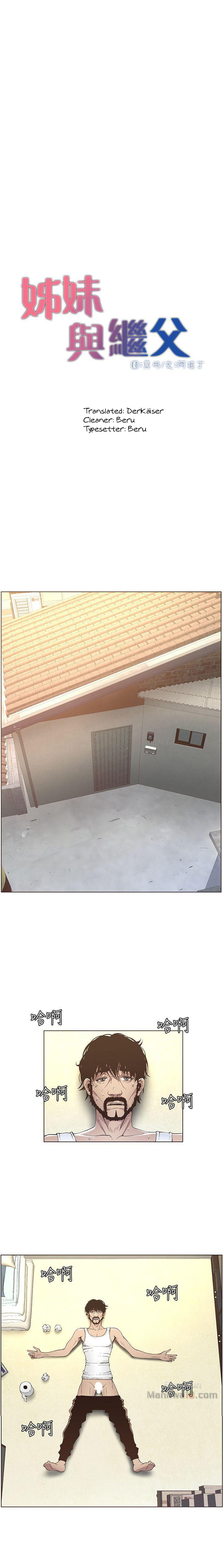 Father’s Lust - Chapter 16 [photo 4] - MangaPorn