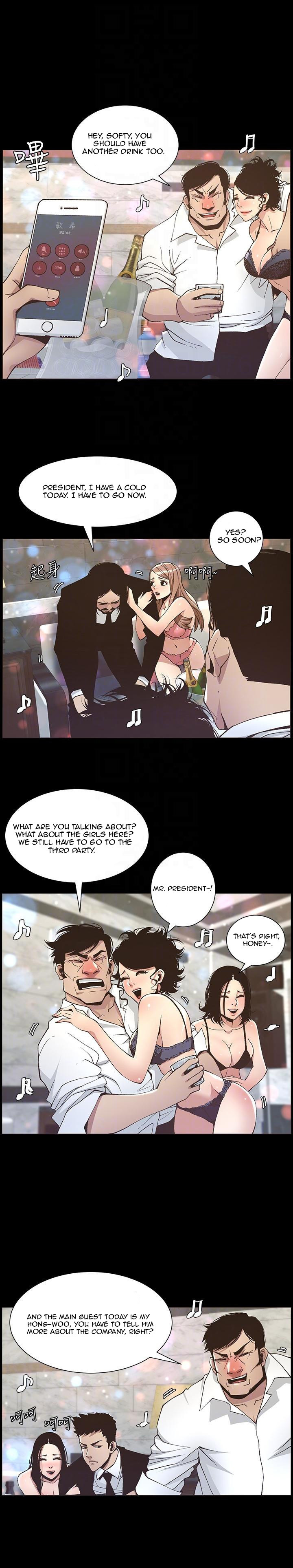 Father’s Lust - Chapter 17 [photo 7] - MangaPorn