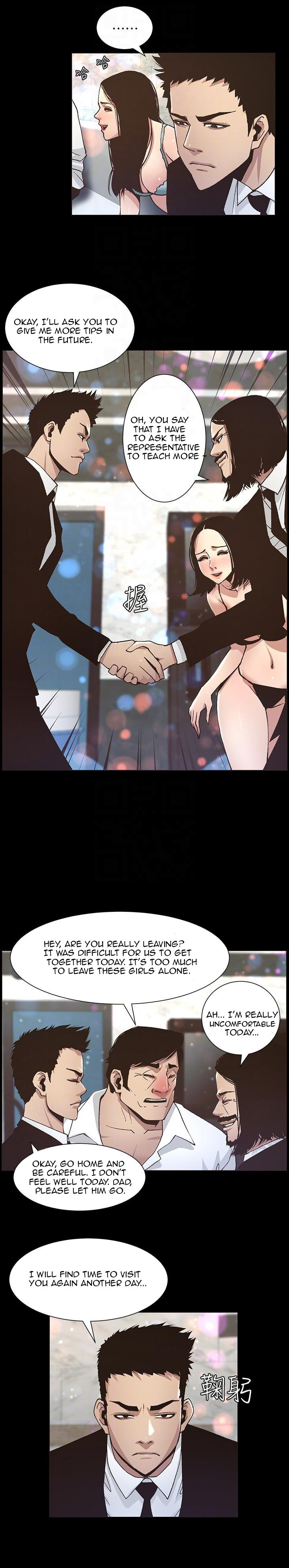 Father’s Lust - Chapter 17 [photo 9] - MangaPorn